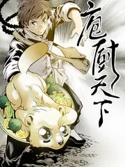 奇葩说 综艺海报