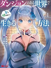 赘婿当道 短剧海报